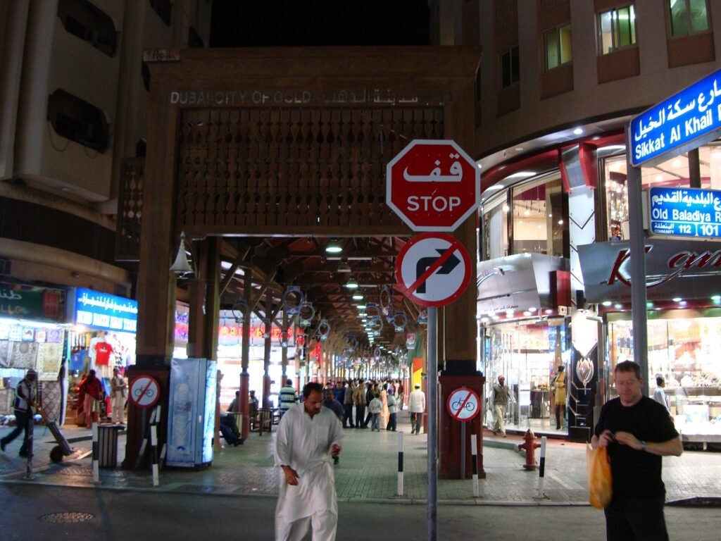Deira